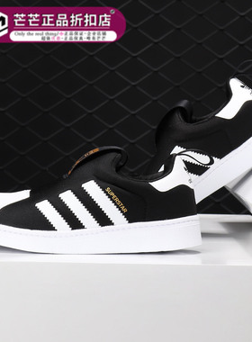 Adidas/阿迪达斯正品三叶草CNY SUPERSTAR 360 儿童运动鞋S32130