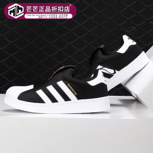 adidas阿迪达斯儿童运动鞋