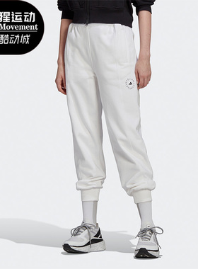 Adidas/阿迪达斯正品ASMC SW PT ML女子新款休闲运动长裤 H59980