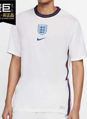 Nike/耐克正品 赛季英格兰队主场球迷版男子足球球衣 CD0697