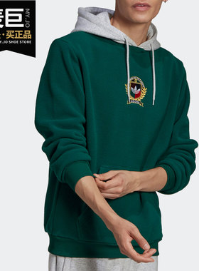 Adidas/阿迪达斯正品三叶草秋新款男子运动卫衣套头衫H32148