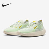 耐克正品 Free 2025女士运动透气减震耐磨训练鞋 Nike HF2720 005