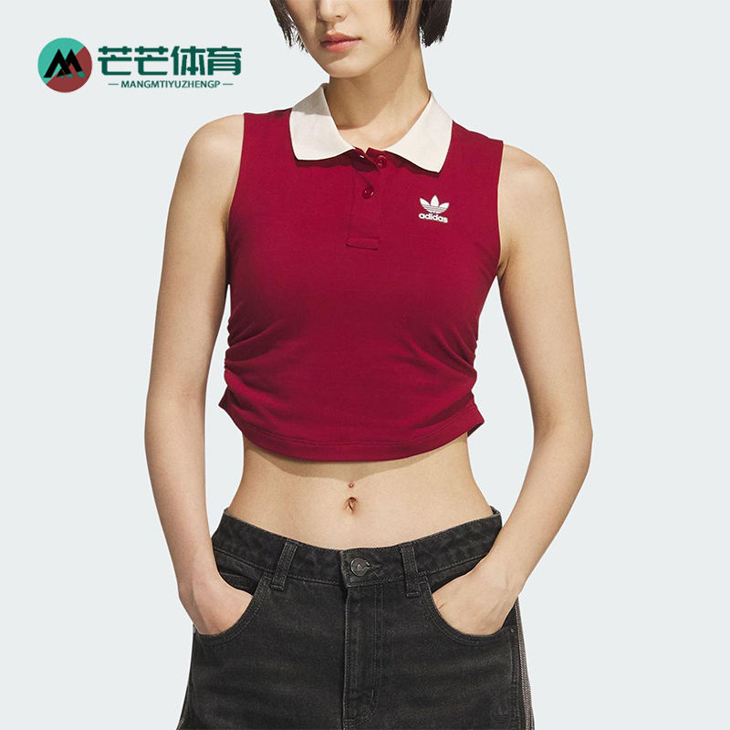 Adidas/阿迪达斯正品三叶草女士休闲修身针织圆领透气背心KF4242