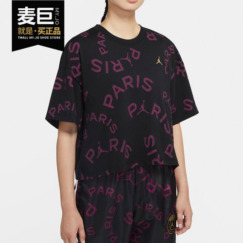 麦巨体育 正品保障 专柜正品 假一赔四