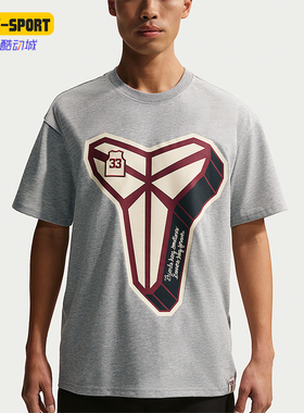 Nike/耐克正品Dri-FIT男士运动透气休闲时尚短袖T恤IO1153-063