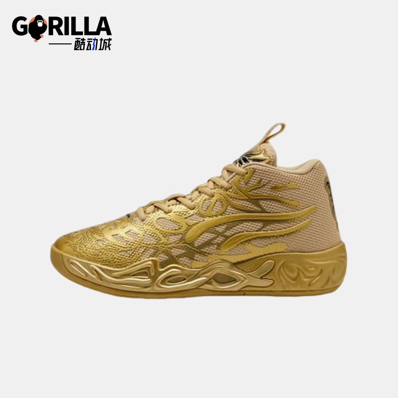 Puma/彪马正品LaMelo Ball MB.04男女耐磨防滑篮球鞋311306-01
