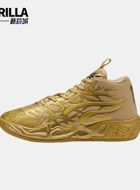 Puma/彪马正品LaMelo Ball MB.04男女耐磨防滑篮球鞋311306-01