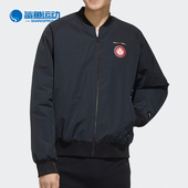 新款 Adidas 阿迪达斯正品 男子运动休闲保暖夹克外套GE7773