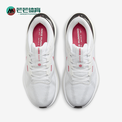 Nike/耐克正品Structure女士时尚耐穿防滑跑步鞋DJ7884-106