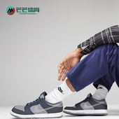 耐克正品 CT2224 Low Nike E男女休闲轻便板鞋 Dunk Pro 001