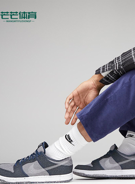 Nike/耐克正品SB Dunk Low Pro E男女休闲轻便板鞋CT2224-001