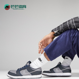 Dunk Low Pro Nike CT2224 E男女休闲轻便板鞋 001 耐克正品