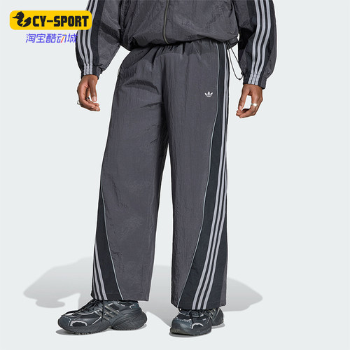 Adidas/阿迪达斯正品三叶草男士运动休闲复古亲肤宽松长裤KX4833