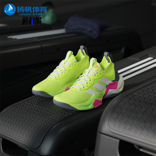 Adidas/阿迪达斯正品RAPIDMOVE女士缓震运动经典透气训练鞋JI3904