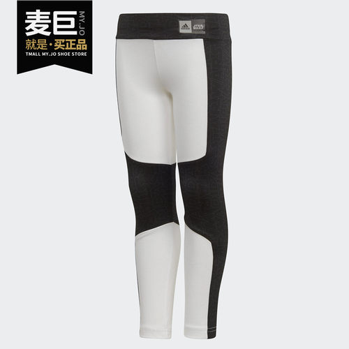 运动紧身裤Adidas/阿迪达斯
