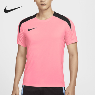 新款 秋季 男士 针织透气足球运动短袖 628 Nike FN2400 耐克官方正品