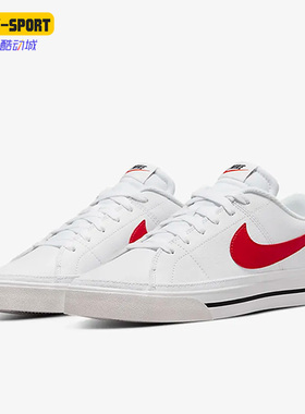Nike/耐克正品Court Legacy男子轻便透气休闲板鞋DH3162-102