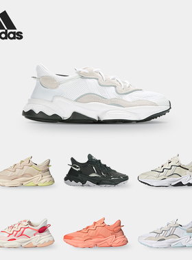 Adidas/阿迪达斯正品 OZWEEGO W 三叶草休闲男女低帮老爹鞋GY3544