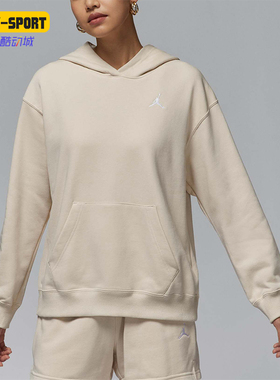 Nike/耐克正品新款JORDAN女士宽松针织套头卫衣HJ1347-203