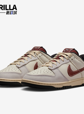 Nike/耐克正品Dunk Low男士低帮轻便运动系带耐磨板鞋IM6670-202