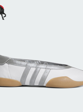 Adidas/阿迪达斯正品三叶草女士经典皮革运动芭蕾风休闲鞋JQ6438
