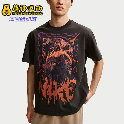 Nike/耐克正品2026年男士时尚设计运动经典休闲短袖T恤II0682-045