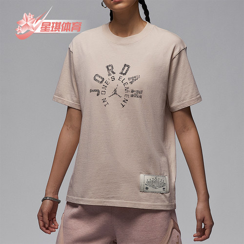 Nike/耐克 正品JORDAN女士透气休闲球场内外耐穿运动印花T恤
