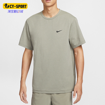 Nike/耐克正品 Dri-FIT Hyverse 男士透气圆领短袖DV9840-320