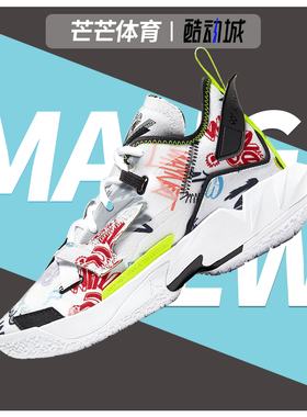 Nike/耐克正品JORDAN WHY NOT ZER0.4 (GS)大童篮球鞋 DD9659-007