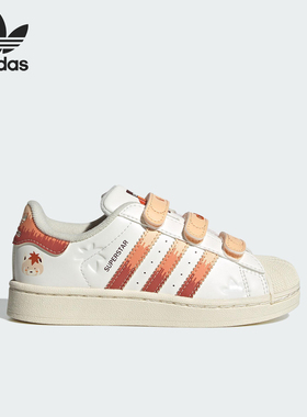 Adidas/阿迪达斯正品三叶草小童运动经典休闲日常轻便板鞋JS2473