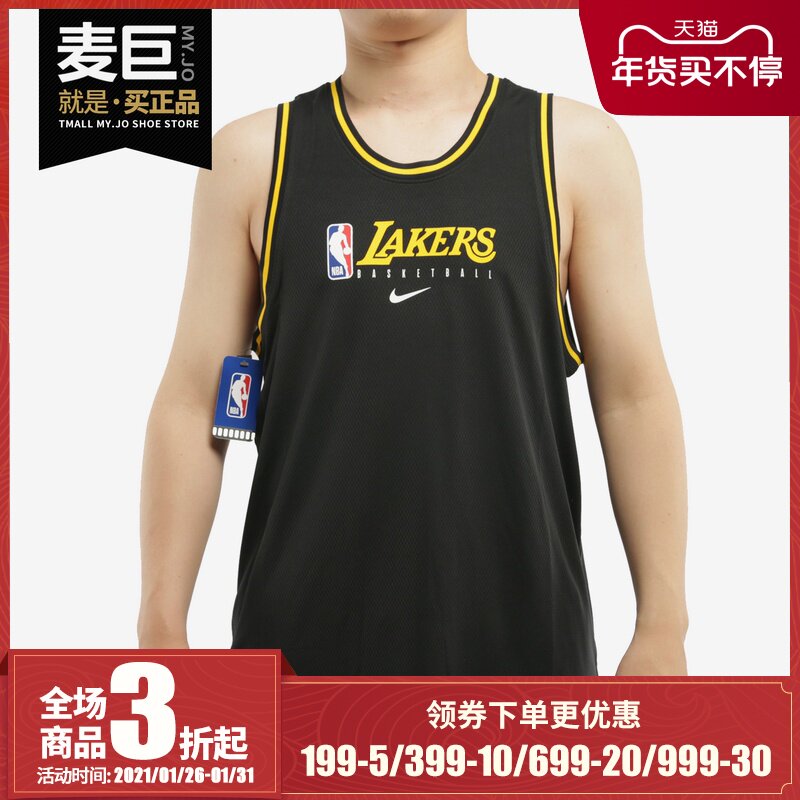 Nike/耐克正品新款男子湖人队运动训练无袖篮球背心BQ9344