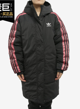 Adidas/阿迪达斯正品三叶草女子新款运动休闲连帽羽绒服FL0044
