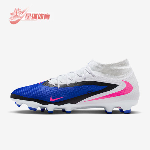 Nike/耐克正品秋季款男士中帮系带耐磨经典运动足球鞋HQ2278-446