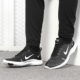 耐克正品 free赤足跑鞋 飞线透气减震运动跑步新款 Nike 男鞋 898457