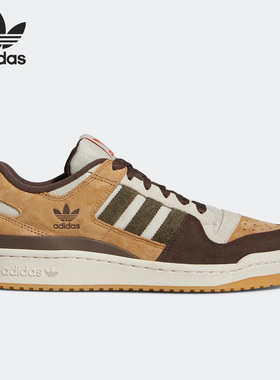 Adidas/阿迪达斯正品 Forum 三叶草男女运动休闲板鞋 GW4334