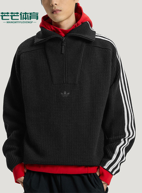 Adidas/阿迪达斯正品三叶草新款男黑白色柔软经典针织毛衣KS5341