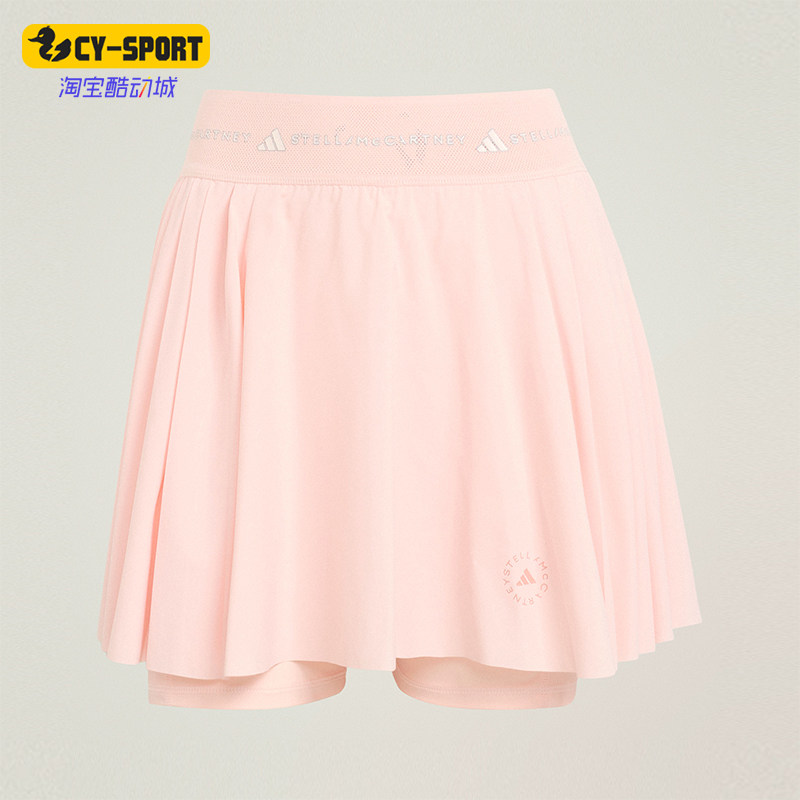 Adidas/阿迪达斯正品夏季女士网球运动经典高腰百褶短裙KR6165
