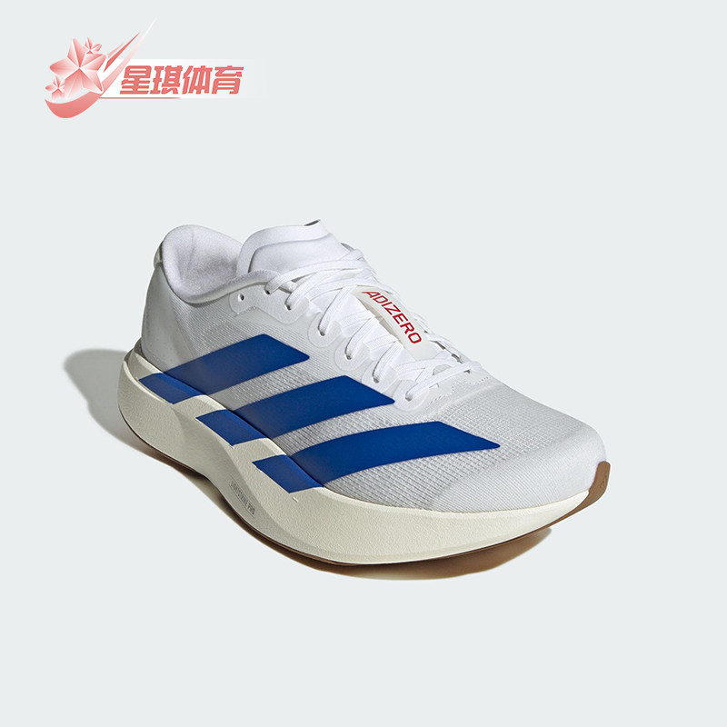 Adidas/阿迪达斯正品2025男士透气比赛减震运动竞速跑步鞋JS4494