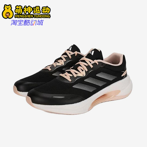 Adidas/阿迪达斯正品VELOSTAR新款女黑粉色经典低帮跑步鞋KH5344