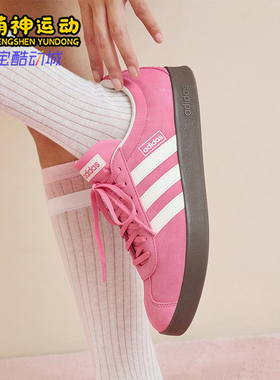 Adidas/阿迪达斯正品VL COURT 2.0男女休闲复古运动板鞋KK4650