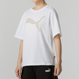 682164 Puma 女士简约舒适透气休闲运动短袖 彪马官方正品 新款
