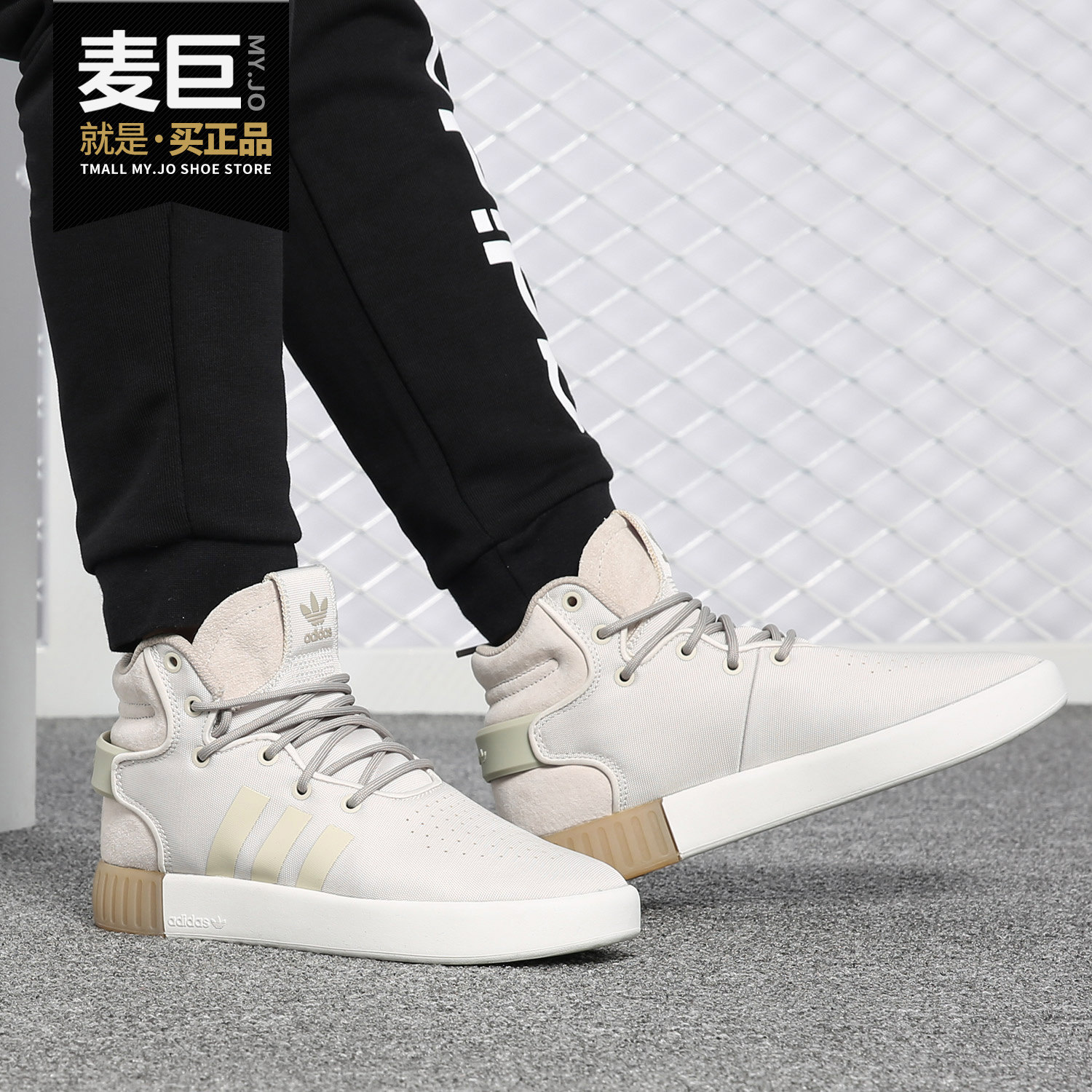 Adidas/阿迪达斯正品三叶草TUBULAR 侵略者椰子男女板鞋 BY3625