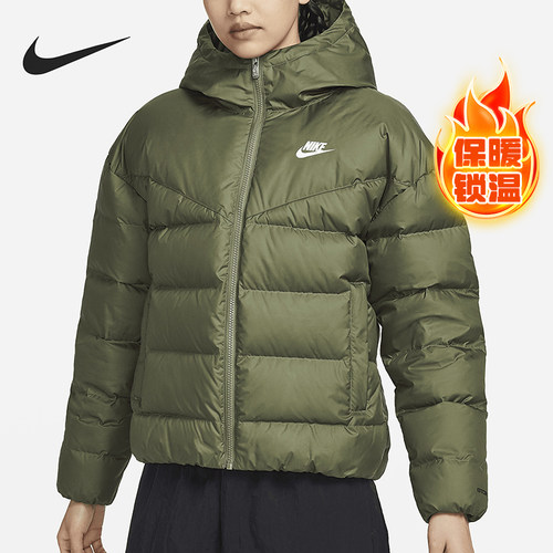 Nike/耐克正品Storm-FIT女士运动保暖连帽羽绒服DQ5904-222