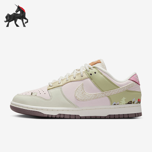 Nike/耐克正品Dunk Low LX女士运动低帮透气经典板鞋IB8876-661