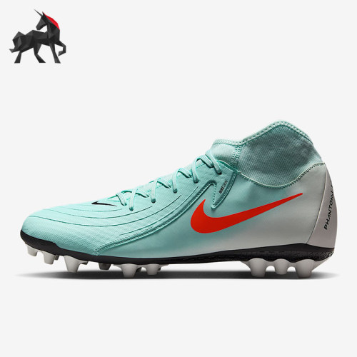 Nike/耐克正品月煞系列男士人造草地缓震足球鞋FJ2585-300