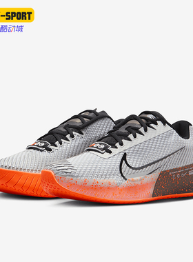 Nike/耐克正品时尚男士低帮厚底轻盈防滑网球鞋FQ7721-001