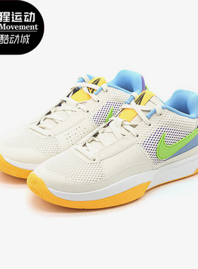 Nike/耐克正品莫兰特Ja 1 EP男子透气实战篮球鞋DR8786-001