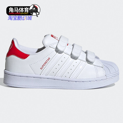 Adidas/阿迪达斯贝壳头童鞋