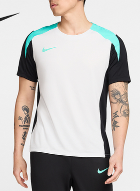 Nike/耐克正品Dri-FIT男士透气足球针织拼接运动短袖FN2400-025