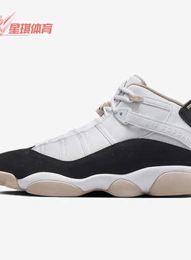 Nike/耐克正品JORDAN男士减震防滑复古运动经典篮球鞋322992-112